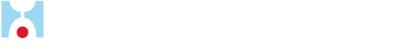 松岡保険コンサルタント